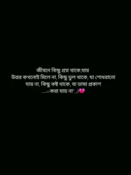💔😊   #for #foryou #foryou #CapCut #vairalvideo 