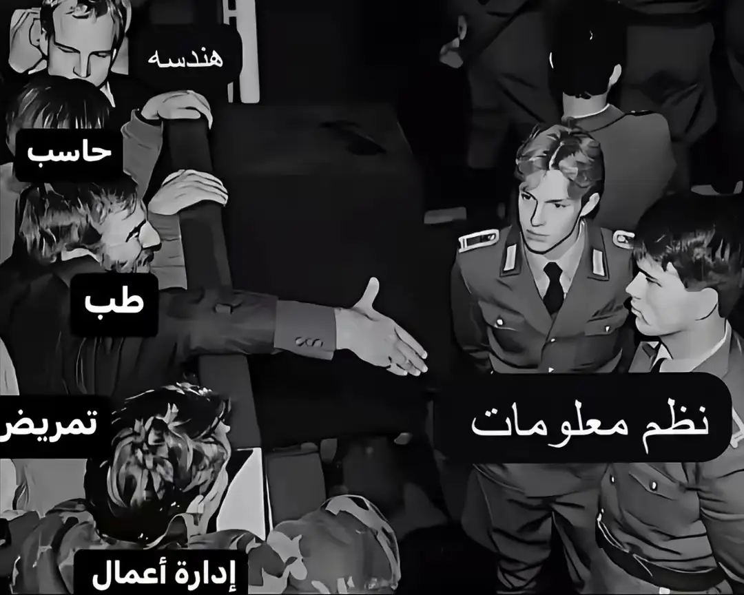 #معهد_العبور_العالي_نظم_ومعلومات #AhmedElkot #ترندات_تيك_توك_جديدة