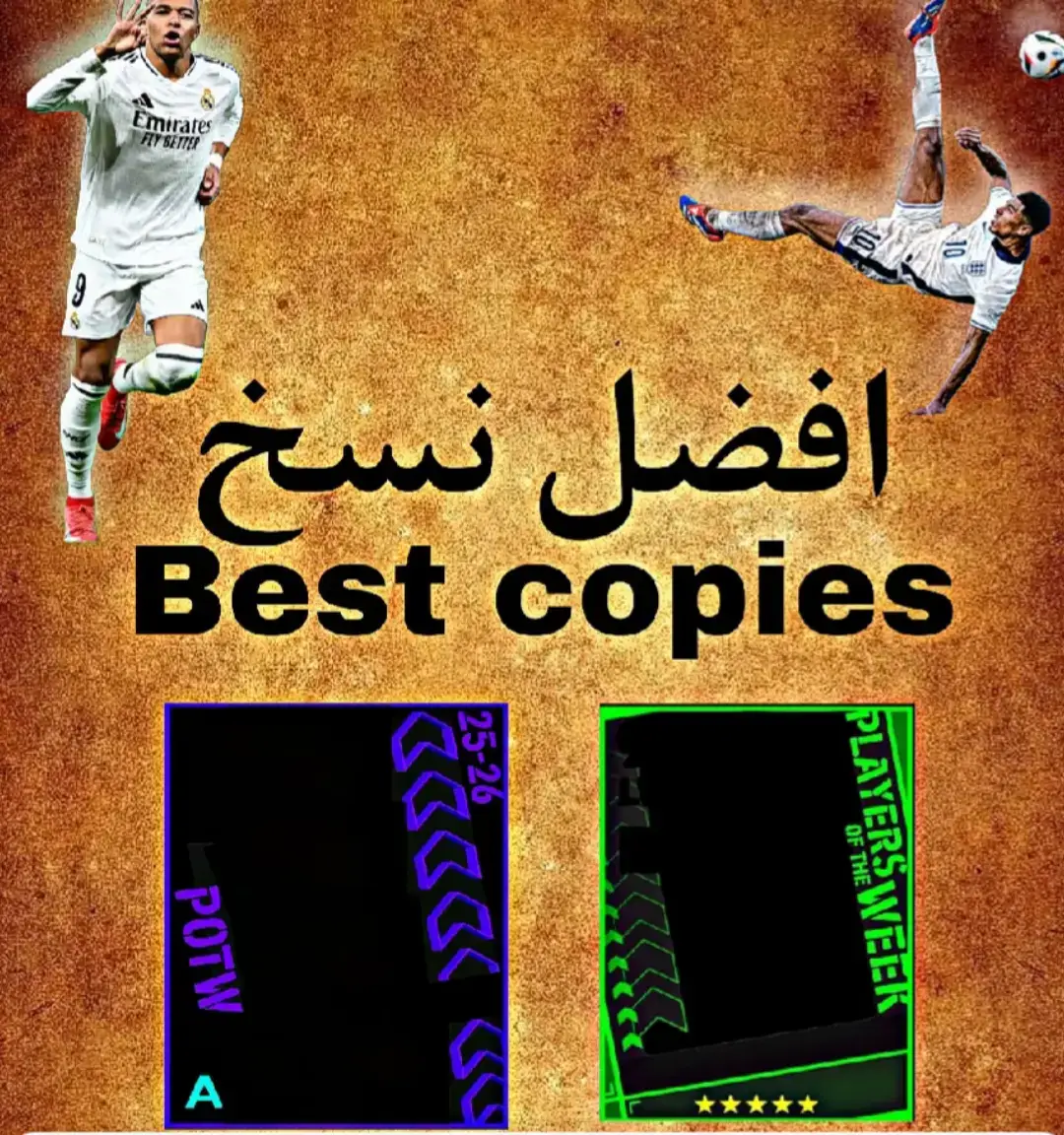 #بيس 