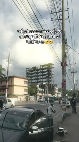 #creatorsearchinsights #foryou #fypシ゚viral #trending #bdtiktokofficial🇧🇩 