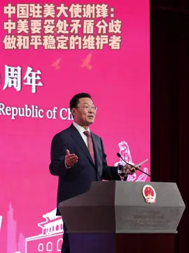 China and U.S need to properly handle differences, and be champions of peace and stability