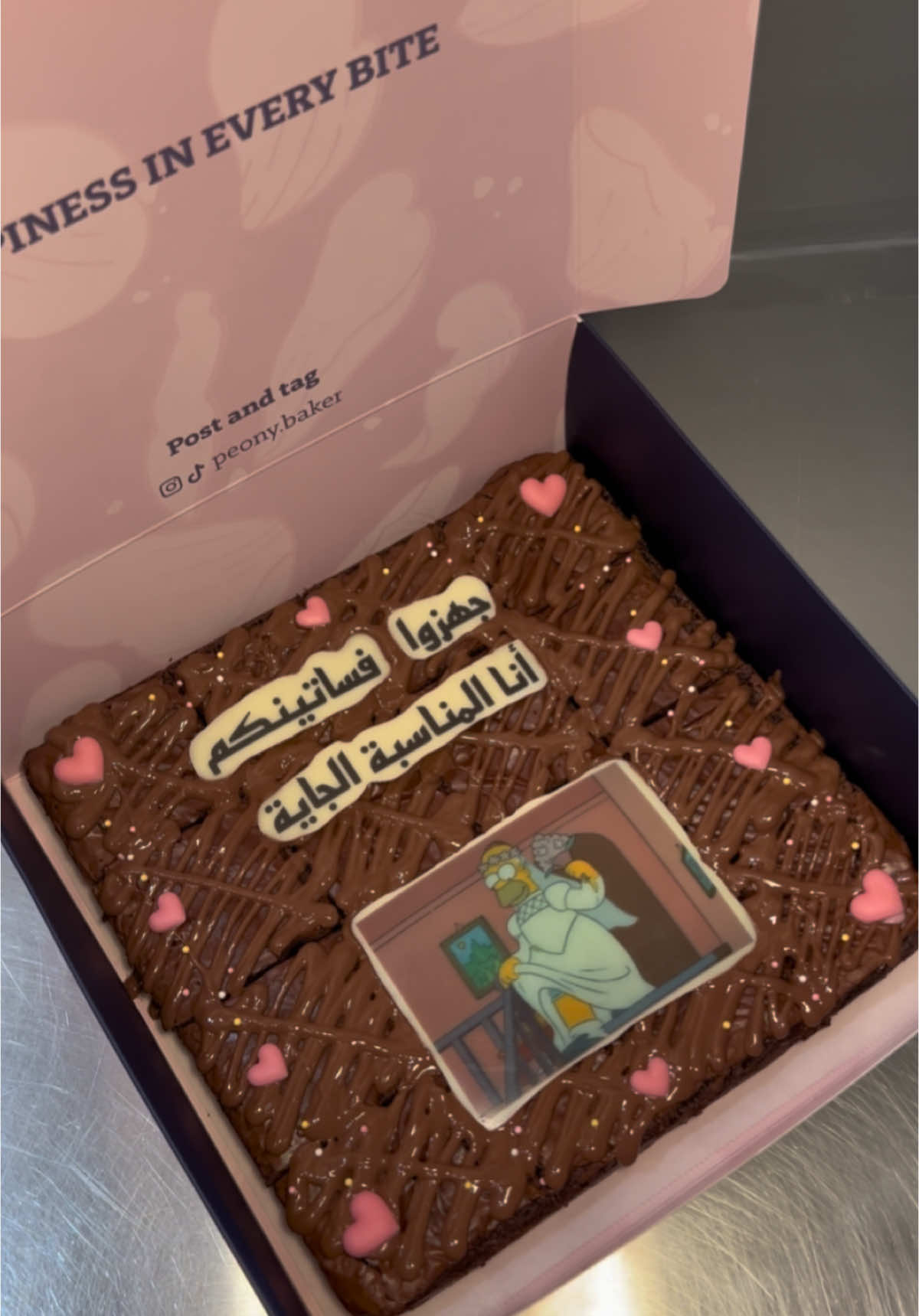 👰🏻‍♀️🎉🤍🤍🤍 #ترندات #كيكة #براونيز #طلباتكم #شوكولاته #لذيذ #زواج #عروسة #عروس #توديع_عروستنا #زواج #زواج_سعيد #توديع_العزوبية #براونيز #الرياض #مناسبات_زواج 