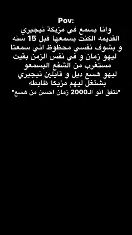 نيجيري كان أسطورة 🥲🤍 #sudanese_tiktok #السودان #fyp #الشعب_الصيني_ماله_حل😂😂 #sudan 
