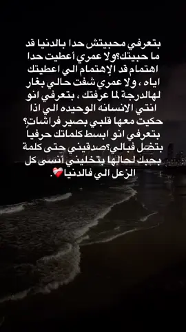 #foryou #foryoupage #explore #فوريو_foryou #fyp 