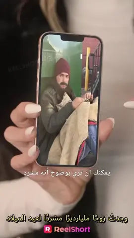 المشرد#ترند #اكسبلوررررررر #هاشتاج_10k #creatorsearchinsights #cute 