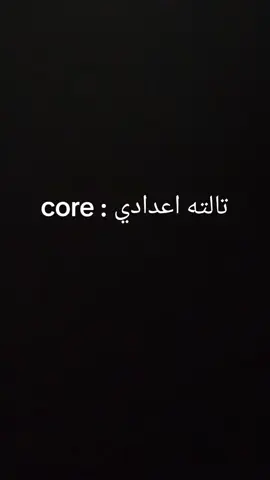 عشوائيات منهج تالته اعدادي 😂😂 #طالبه#تالته#اعدادي😔✨