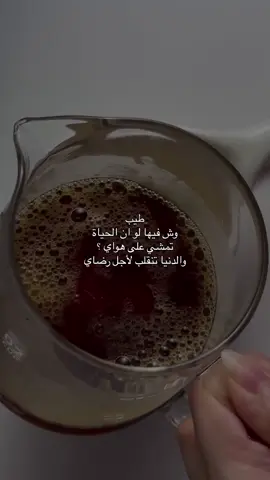 #القهوه 