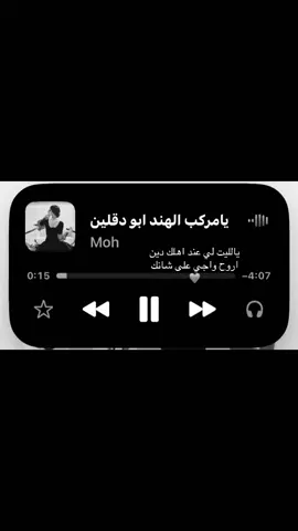 #song #explore #kuwait 