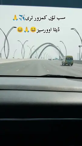 #fypviralシtiktok🖤Dubai✈️🇦🇪🇵🇰✈️🇦🇪🇵🇰💯 @Bilal Marth 7 