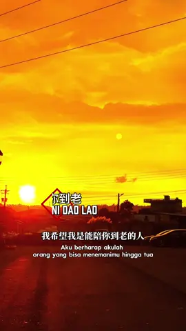 #CapCut 我希望⛅️🖤 🌇想陪你到老 #音樂分享 