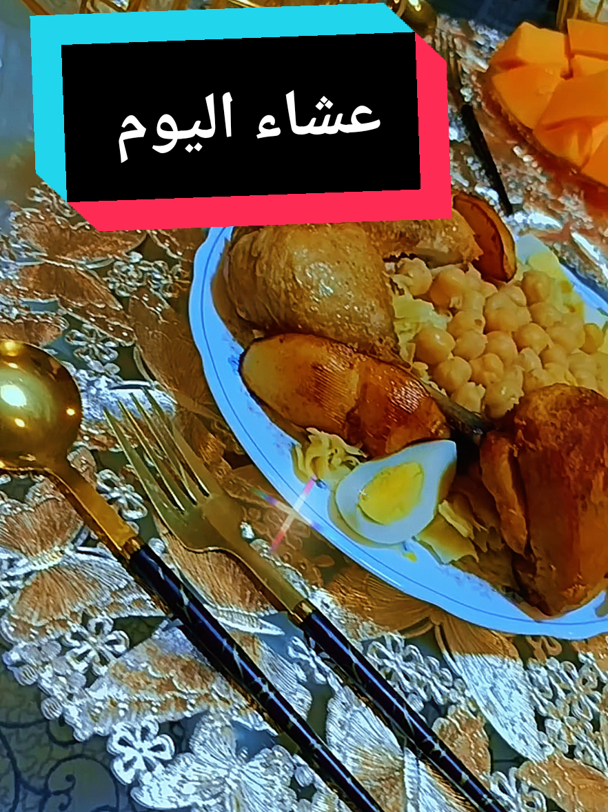 طاولة عشاء بسيطة #foryoupage❤️❤️ #عشاء #مارينا_سيدة_الأناقة_والديكور #foryoupage❤️❤️ #explooooooooore❤️❤️❤️ #explooooooooore❤️❤️❤️ #ديكورات_منزليه_داخليه ##عشاء_سريع 