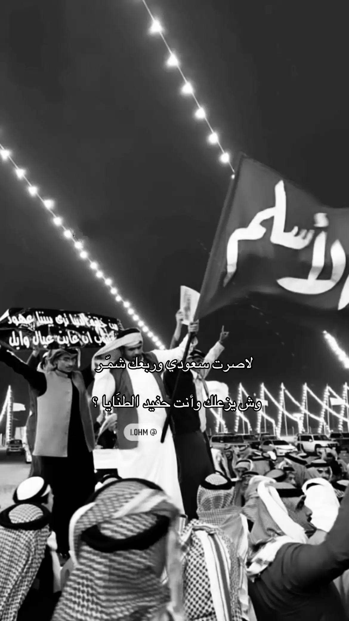#555 #طنايا #شمر #hail #r 
