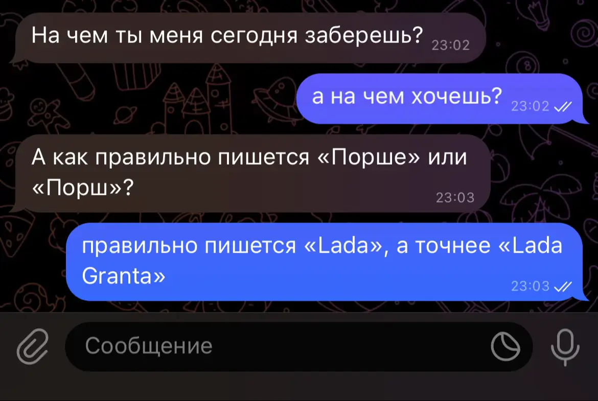 #омск #лада #гранта #т514но 