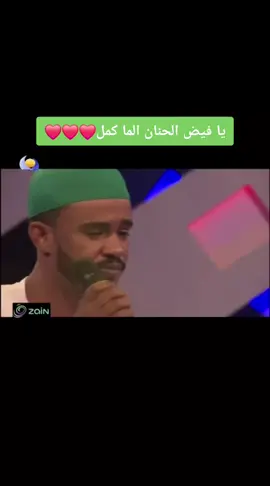 #حسين_الصادق_hussain_elsadig 💕💕