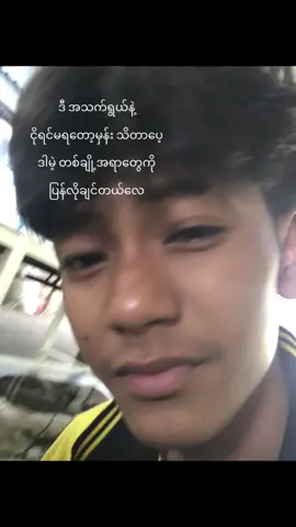 အိပ်ယာထ🛌#fyp #viralvideo #tiktok #morning 