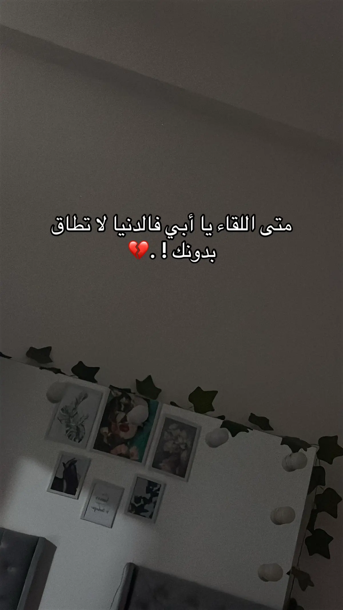 #فقيدي_اشتقت_ٳليك #اكسبلورر #اكسبلورexplore 