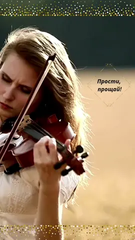 Друзья! По просьбам полная версия! Прости, прощай! Группа 