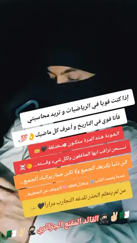 #حسابي_الرسمي_على_التيك_توك #متابعة_قلب_تعليق_مشاركة_أكسبلور🖤 #مشاهدات_تيك_توك #هاشتاقات_تيك_توك_العرب❤️❤️❤️ #هاشتاقات_تيك_توك 
