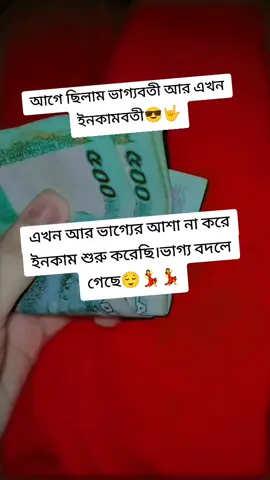 #viralvideo #foryoupage #tiktok #🥰🤘🖤🤘🥰 