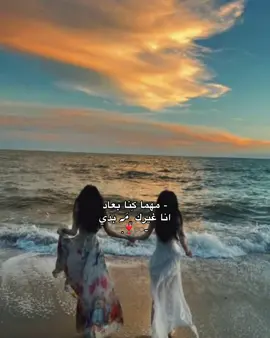 غيرك ﮼مـَہ بدي 😞 . #fyp #foryoupage #tiktok #العرب #فولو❤️ 