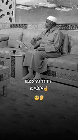 #foryoupage #viral_video #fyp #viral 