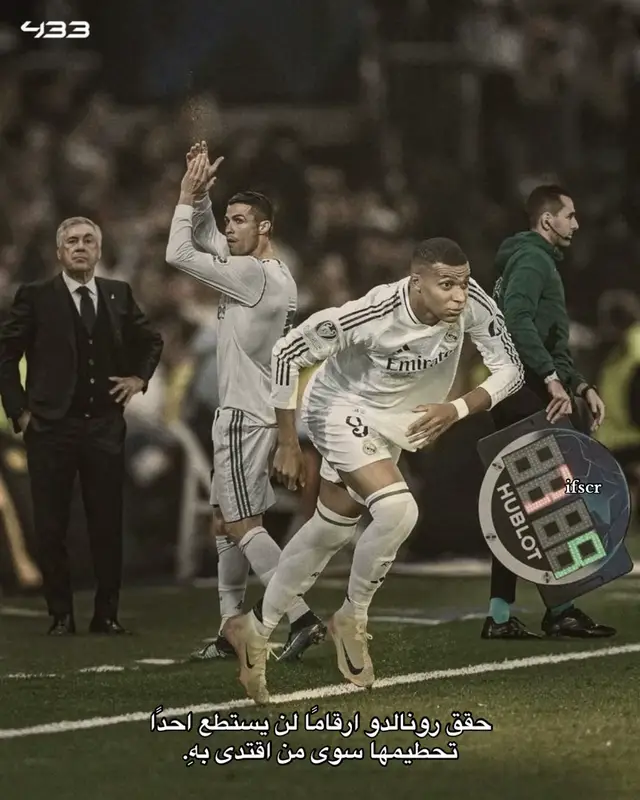 #fatima #mbappe #ronaldo 