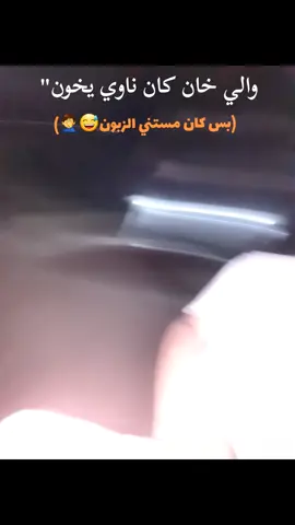 #الشعب_الصيني_ماله_حل😂😂  #مدينه النوباريه الجديده  #اكسبلور   #fyppppppppppppppppppppppp 