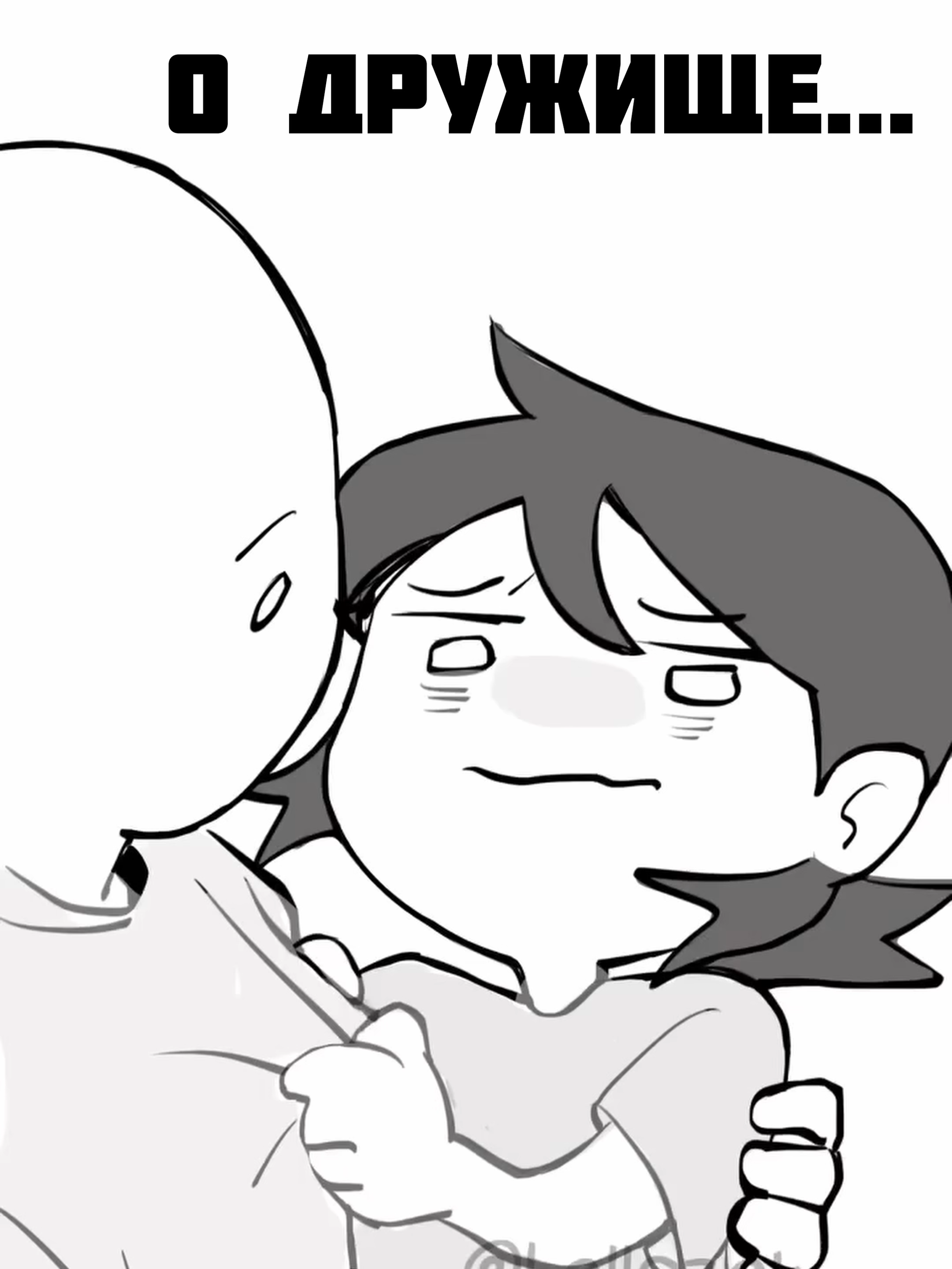 Мне нужны деньги!💰💸 #мем #перевод #озвучка