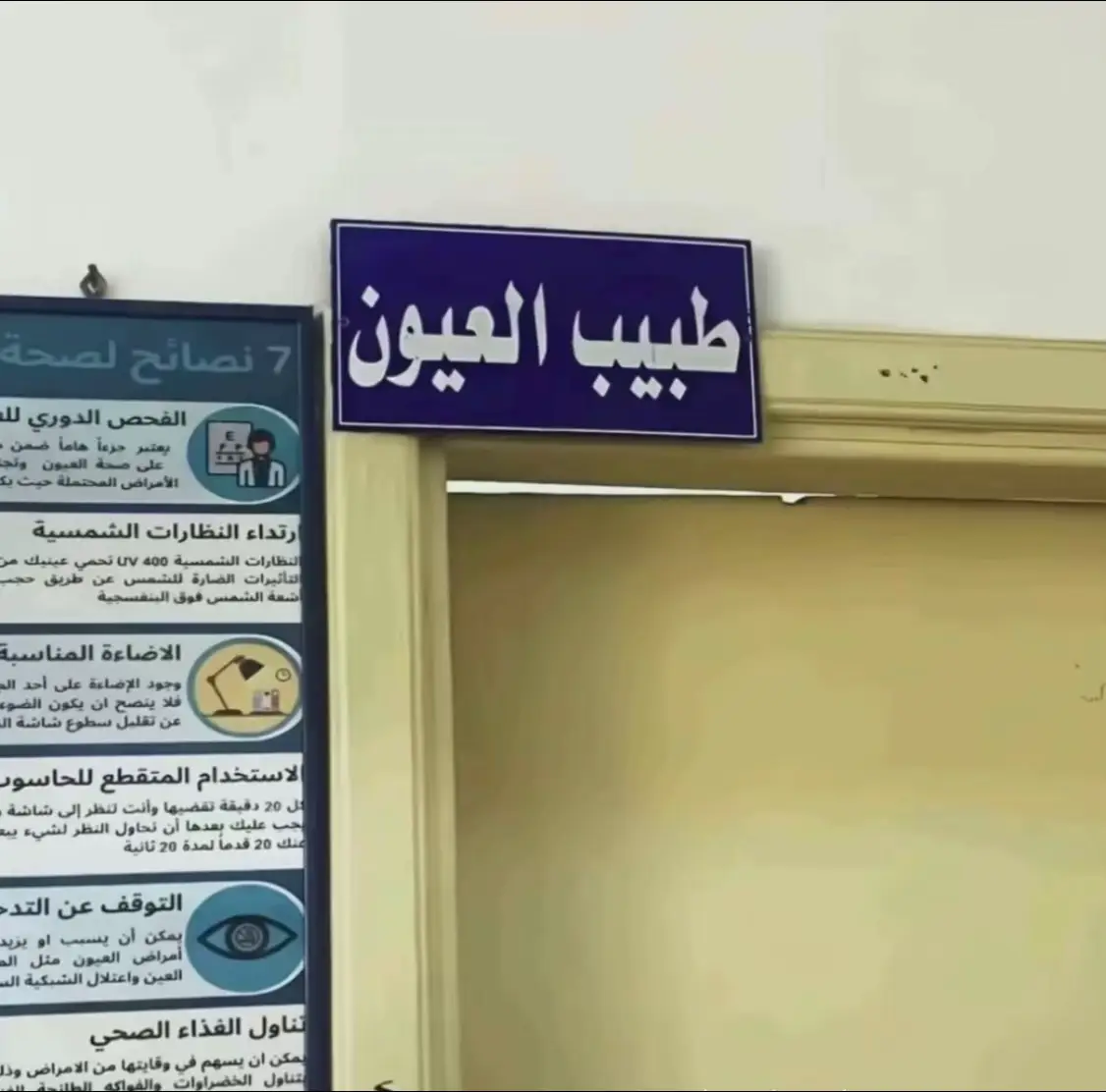 #fyp #foryoupage #fypシ゚ #fffffffffffyyyyyyyyyyypppppppppppp #لشعب_الصيني_ماله_حل😂😂 