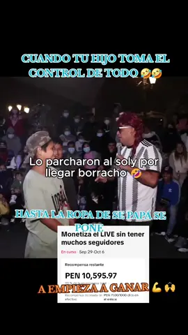 #LIVEIncentiveProgram #LIVEwithlowfollowers #PaidPartnership el hijo salio al padre 🤣🤣 #clips 