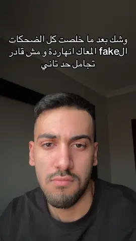 #fyp #tiktokarab 