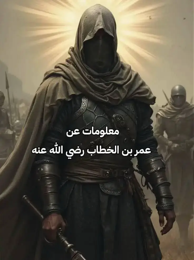 في حب اصحاب رسول الله ❤️
