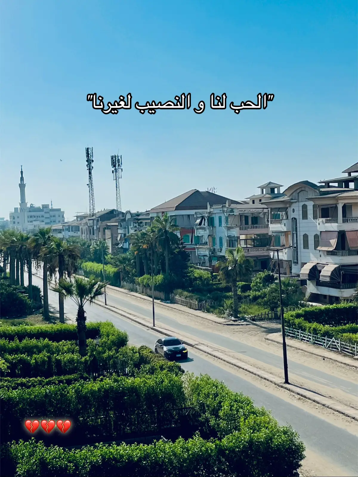 كل سنه ؟؟؟💔🪫😔