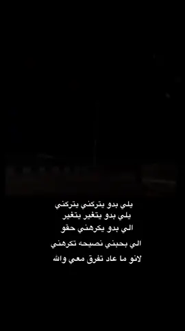 الحق معكون 💔🙂..