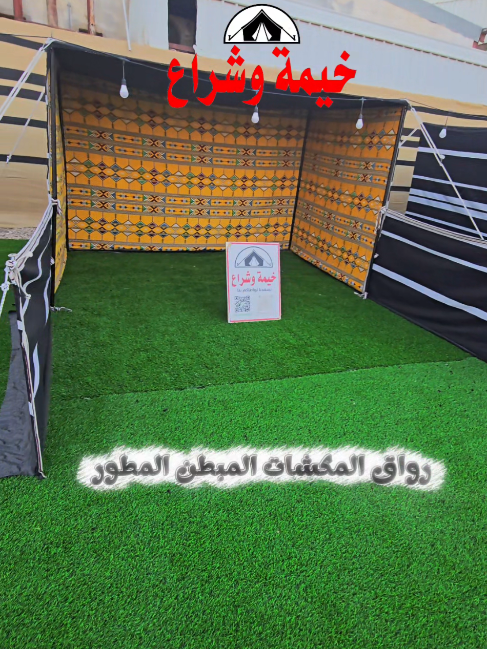 #السعودية #حفرالباطن_الان #شتاء_البرد_اجواء_شتويه #الكويت #خيام_بيوت_شعر 