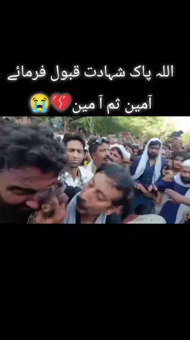 #kashmiri اللہ پاک شہادت قبول فرمائے آمین ثم آ مین#💔😭💔😭💔💔😭#💔😭💔😭💔😭💔😭💔😭 