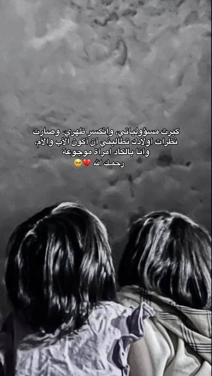 #جعلك_للجنة #بناتي_اميراتي #ولدي_حبيبي #اكسبلورexplore #💔💔 