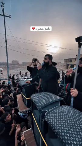 مامش عشيره  /مجتبى الكعبي /حسن الشامي / الناصريه /الاسكان الصناعي / مضيف راهب ال محمد / شغف المجالس /#مجتبى_الكعبي #الناصريه_الاسكان_الصناعي #اللهم_صلي_على_نبينا_محمد #راهب_ال_محمد #فاطمة_الزهراء 