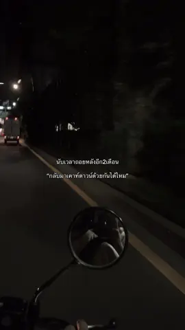 #เธรดเศร้า #สตอรี่เศร้าๆ #ฟีด 