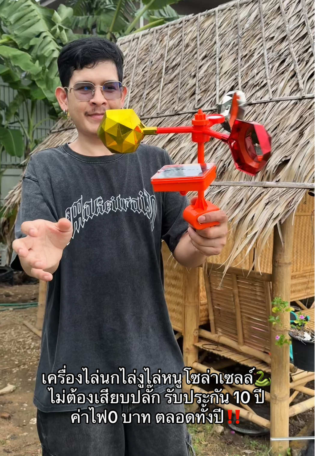 ซื้อครั้งเดียวใช้ได้ยาวยาวรับประกัน 10 ปี👍🏻#เสียงไล่นก #เสียงไล่นกไล่กาไล่หมูไล่หมา #เสียงไล่หนู #เครื่องไล่งู 