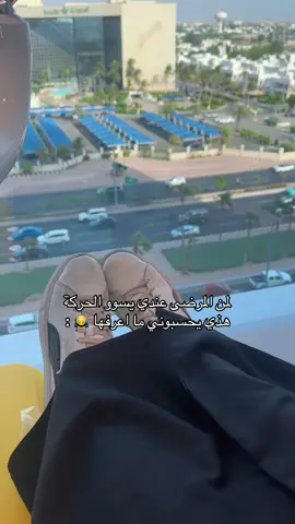 تراكم واضحين بس اسوي نفسي ماشوف 🙇‍♂️ #جدة #اسنان #fyp #explorepage #اكسبلور 