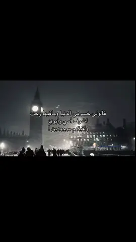 الله يخليهم لي ولا يحرمني منهم#اكسبلور #explor #fyppppppppppppppppppppppp #folowers #Love 