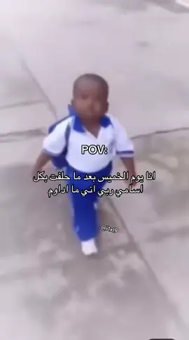 #ميميز #funny #مدرسه #explor #foryoupage 