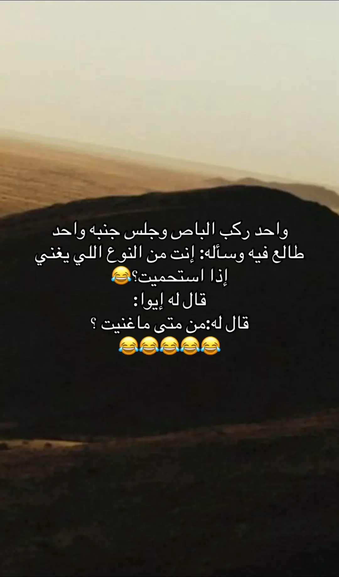 #creatorsearchinsights #واحد #باص #تغني #متى 