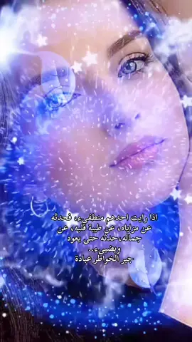 @شامخ | ترنيمة وتر ♪ #احكام_وامثال_واقوال 