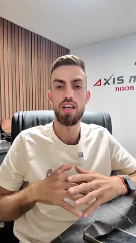❓ אחת השאלות הנפוצות – כמה תחזוקה המכונה באמת דורשת? ✔️ התשובה פשוטה: ניקיון בסיסי פעם בשבוע ושימון פעם בחודש – וזה חוסך לכם תקלות יקרות. באקסיס מאשין אנחנו מלמדים כל לקוח איך לשמור על המכונה שלו לאורך זמן. יש לכם עוד שאלות? כתבו בתגובות – ונענה לכם בסרטון הבא! 📞 054-4964133 🌐 www.axismachines.co.il