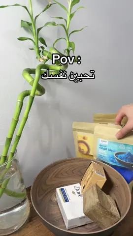صابونية التفتحيح خلطات طبيعيه  الزيوت تحصلونهم بالرابط بالبايو قسم زيوت  والنيله وكركم الجسك وعرق السوس في قسم العطار  . . . . . #صابونية  #صابونيه  #خلطات_طبيعية  #تفتيح_فوري_للبشرة  #عناية_بالبشرة 