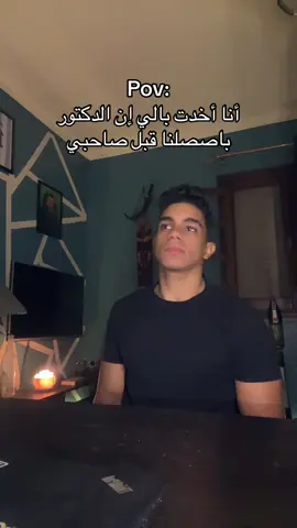 #fyp #foryoupage #explore #viral #mazenalsaadany 