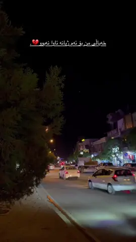 🫠💔#CapCut #kurdistan #soran #fypシ #foryou 