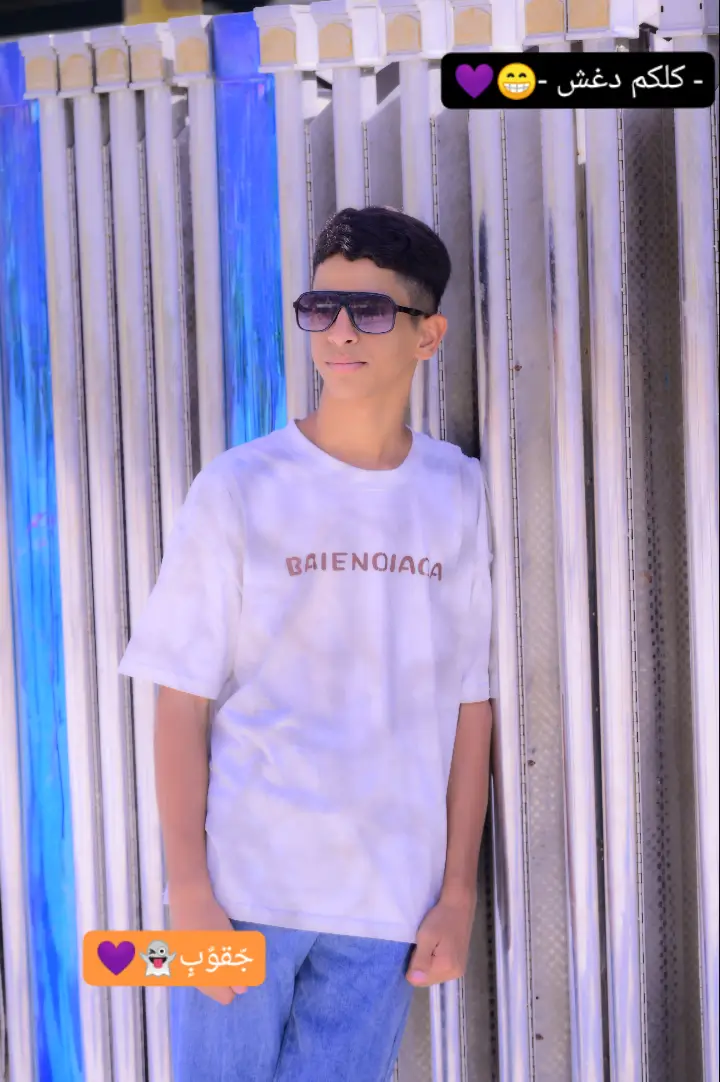 قيل وقال🥱🙂